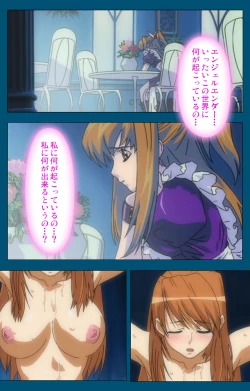 Page 331 of Angel Blade Kanzenban