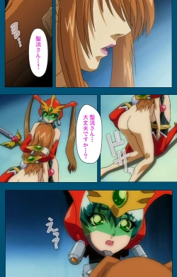 Page 348 of Angel Blade Kanzenban