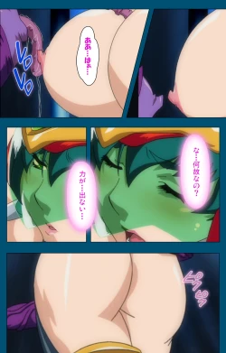 Page 360 of Angel Blade Kanzenban