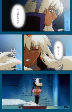 Page 381 of Angel Blade Kanzenban