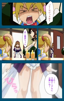 Page 44 of Angel Blade Kanzenban