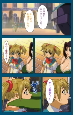 Page 66 of Angel Blade Kanzenban