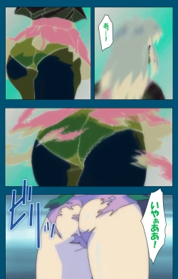 Page 6 of Angel Blade Kanzenban