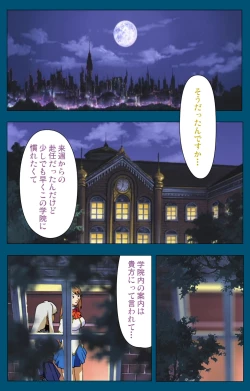 Page 73 of Angel Blade Kanzenban