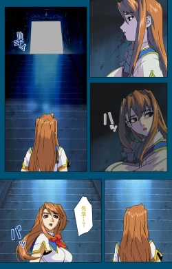 Page 79 of Angel Blade Kanzenban