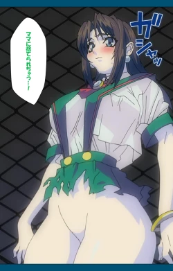 Page 7 of Angel Blade Kanzenban