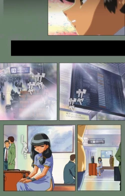 Page 103 of Tonari no Onee-san Kanzenban