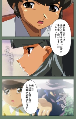 Page 107 of Tonari no Onee-san Kanzenban