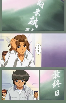 Page 115 of Tonari no Onee-san Kanzenban