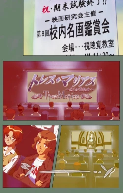 Page 123 of Tonari no Onee-san Kanzenban