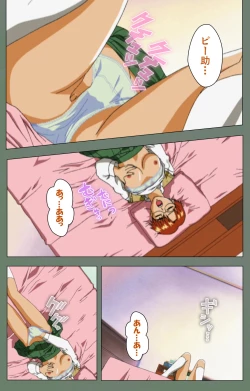 Page 135 of Tonari no Onee-san Kanzenban