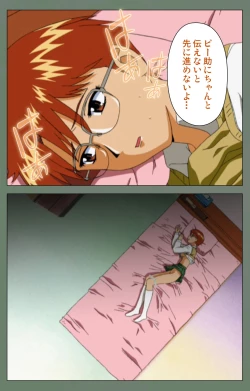 Page 140 of Tonari no Onee-san Kanzenban