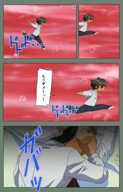 Page 175 of Tonari no Onee-san Kanzenban