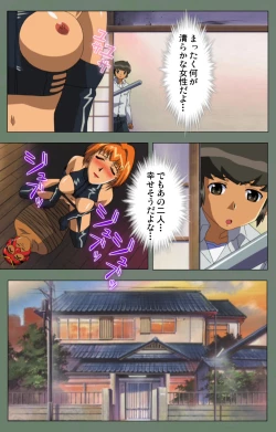 Page 188 of Tonari no Onee-san Kanzenban