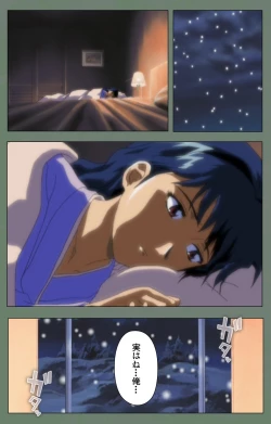 Page 204 of Tonari no Onee-san Kanzenban