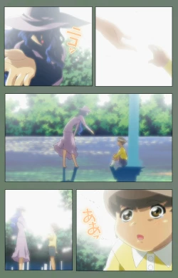 Page 209 of Tonari no Onee-san Kanzenban