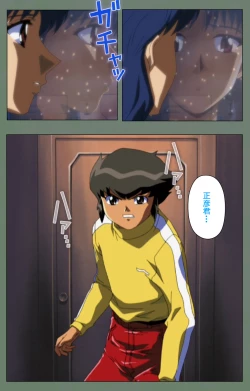 Page 215 of Tonari no Onee-san Kanzenban