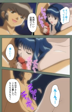 Page 221 of Tonari no Onee-san Kanzenban