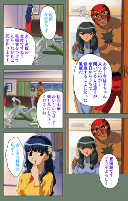 Page 26 of Tonari no Onee-san Kanzenban