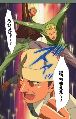 Page 74 of Tonari no Onee-san Kanzenban