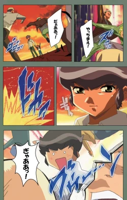 Page 83 of Tonari no Onee-san Kanzenban