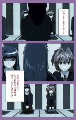 Page 126 of Shimai-ijiri kanzenhan