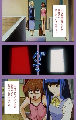 Page 128 of Shimai-ijiri kanzenhan