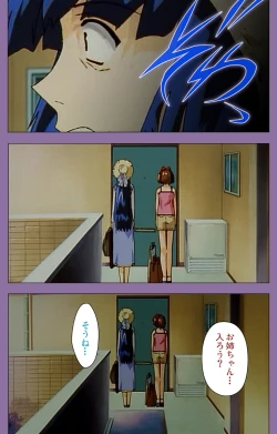 Page 13 of Shimai-ijiri kanzenhan