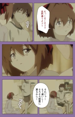 Page 152 of Shimai-ijiri kanzenhan