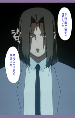 Page 16 of Shimai-ijiri kanzenhan