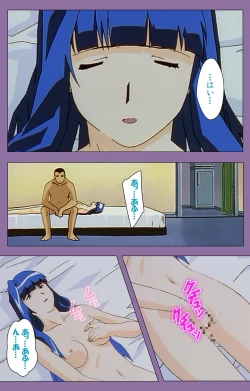 Page 177 of Shimai-ijiri kanzenhan