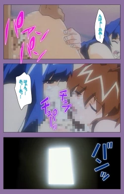 Page 232 of Shimai-ijiri kanzenhan