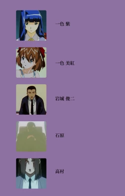 Page 2 of Shimai-ijiri kanzenhan