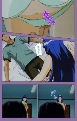 Page 42 of Shimai-ijiri kanzenhan