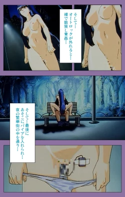 Page 81 of Shimai-ijiri kanzenhan