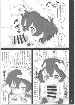 Page 7 of Kaban-chan wa Sugoin da yo! Saimin nanka ni Makenain dakara!