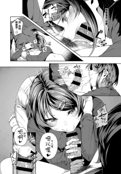 Page 12 of Second Bridal