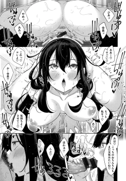 Page 165 of Aizome - Fill With LOVE