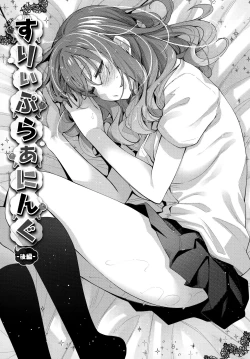 Page 35 of Aizome - Fill With LOVE