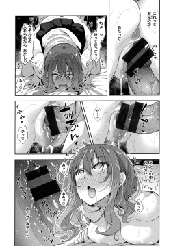 Page 39 of Aizome - Fill With LOVE