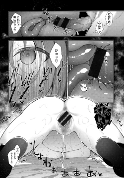 Page 40 of Aizome - Fill With LOVE