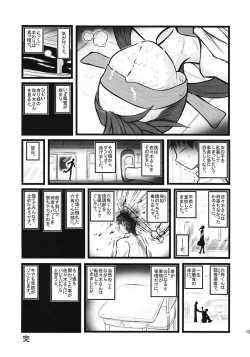 Page 12 of Ryoujoku juusan matsuri AAX
