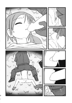 Page 19 of Ryoujoku juusan matsuri AAX