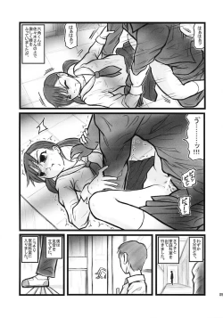 Page 4 of Ryoujoku juusan matsuri AAX