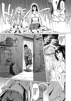 Page 9 of Boku no Osananajimi | 我的兒時玩伴