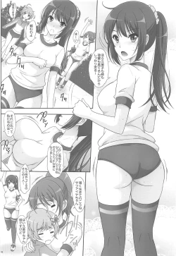 Page 5 of Motto Kuikome! Bloomer ni Amu