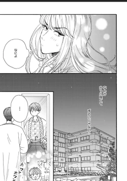 Page 108 of Kanojo na Kareshi