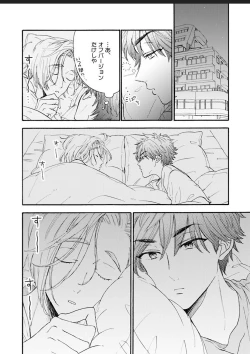 Page 12 of Kanojo na Kareshi