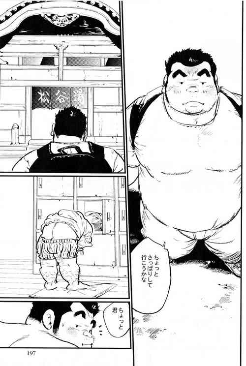 Download Mugen yokujo