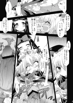 Page 24 of Saimin Ihen Ichi - BRIGHTNESS DARKNESS ANOTHER